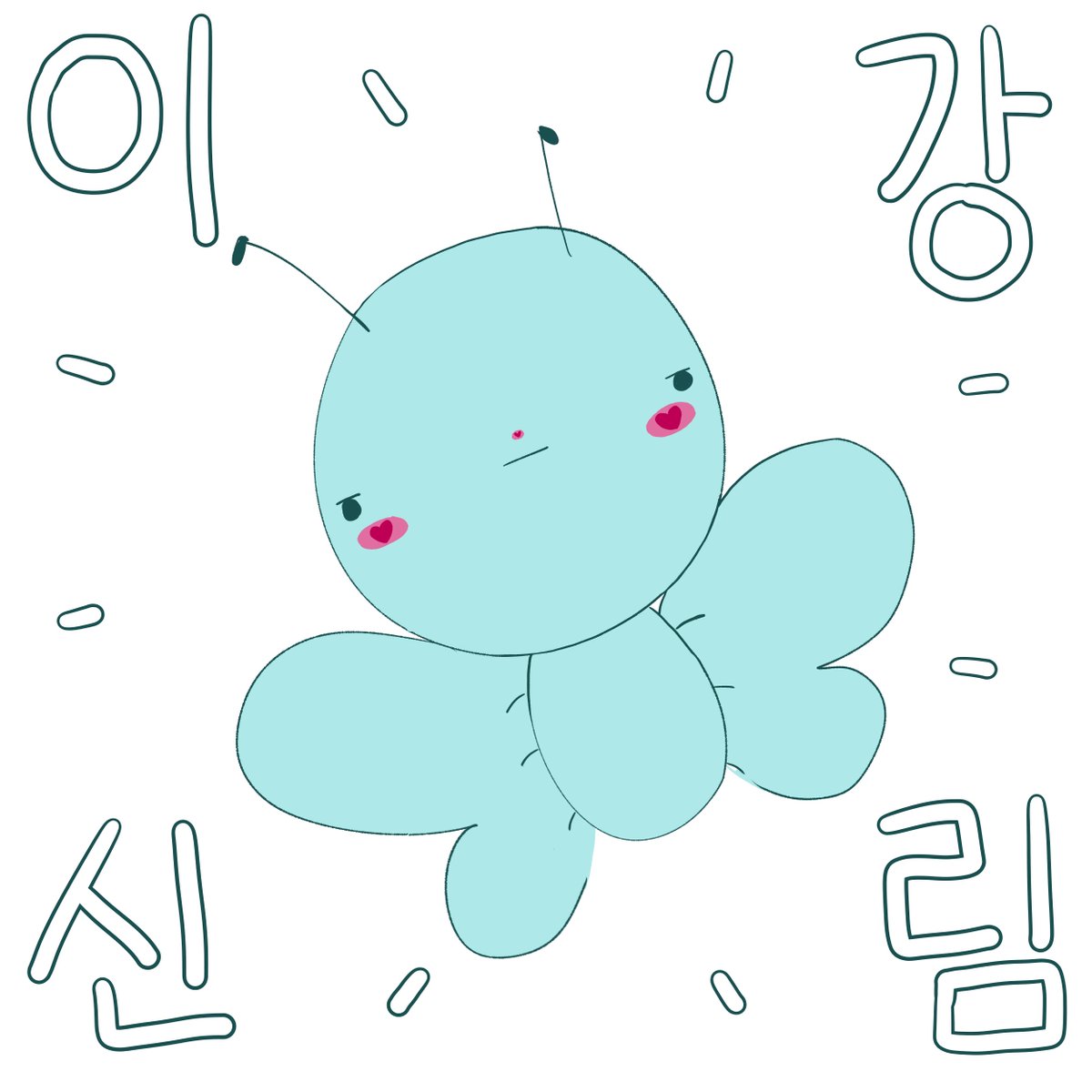 eunggopsam's tweet photo. (이)신 내림을 받은 후 내 상태: 
이신님 무한 그리기😍🫶 https://t.co/i1jwbir1R3