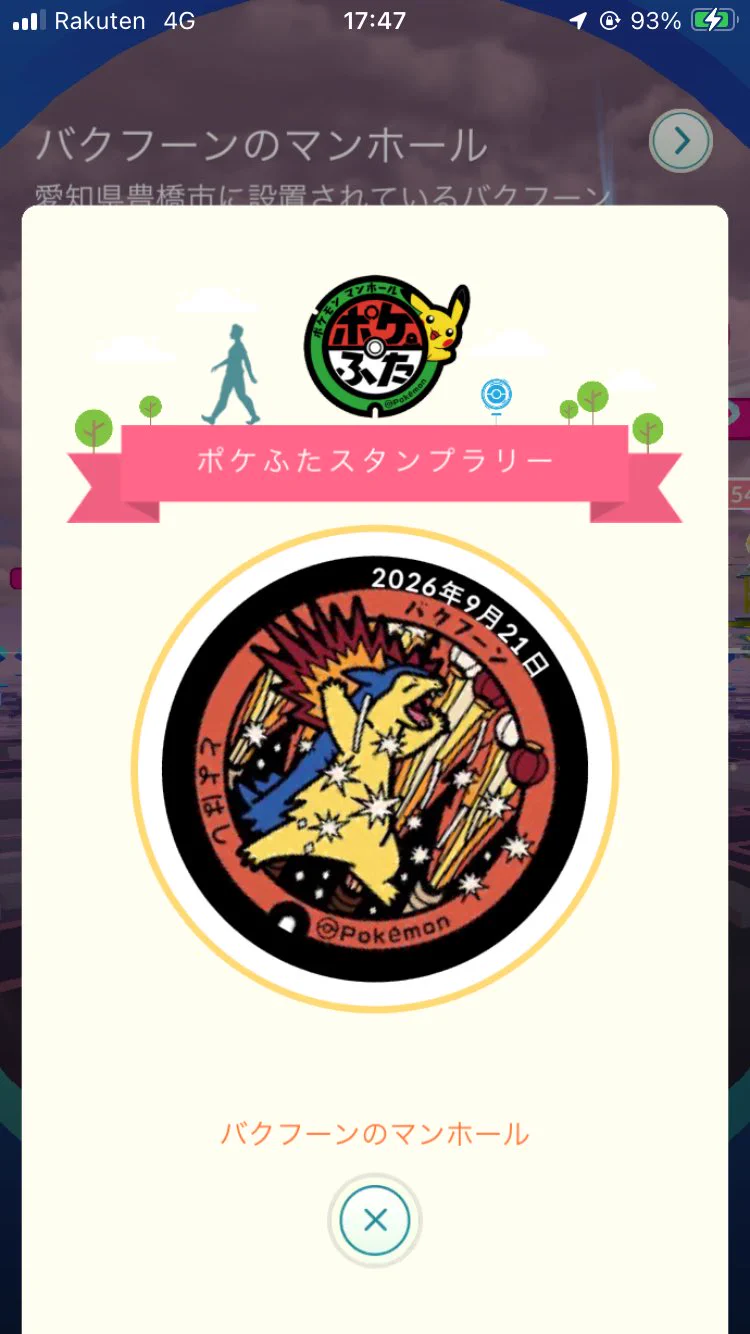 シー@水ポケの民🫧🐬 on X: 