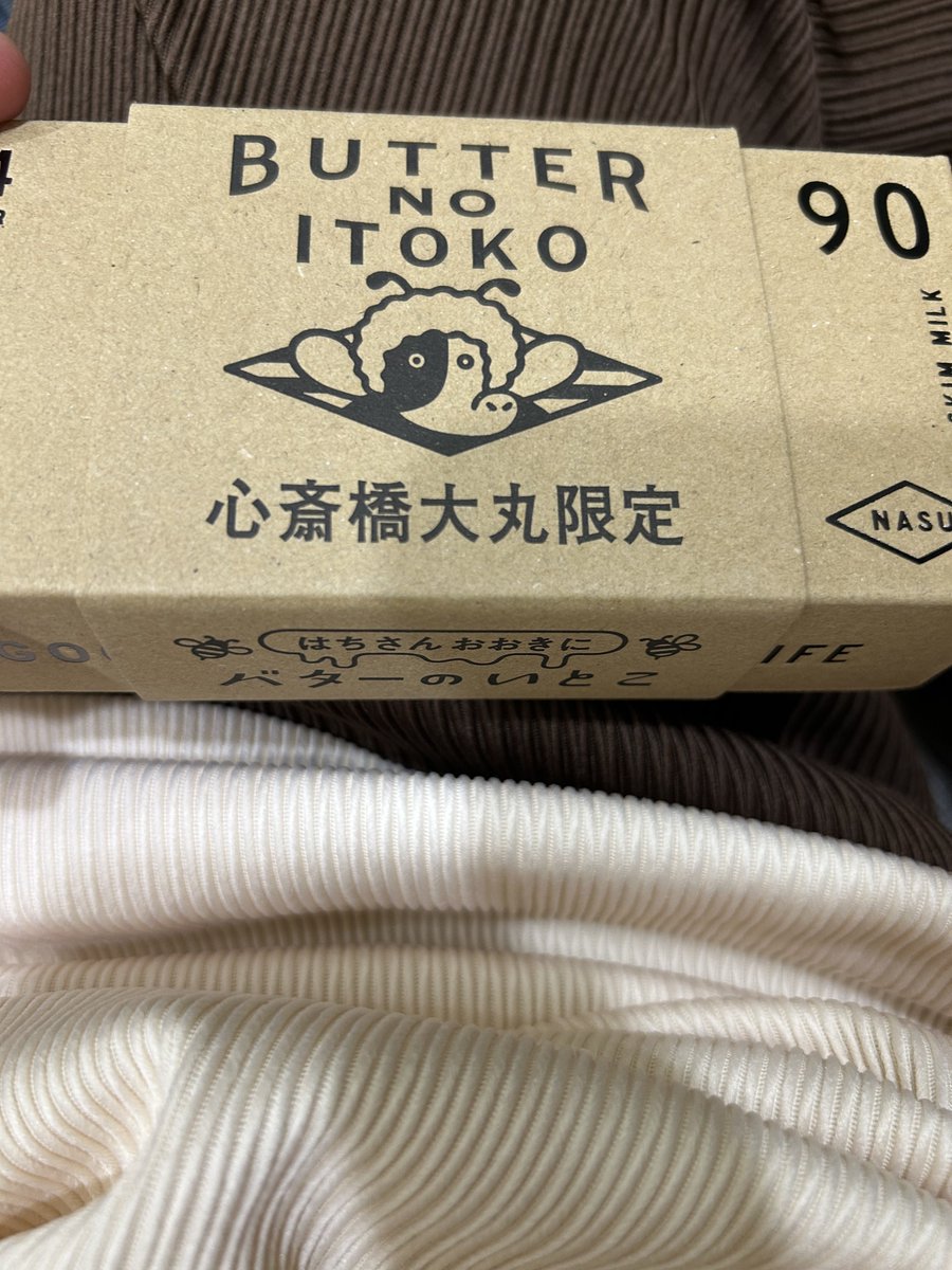 137172471's tweet photo. ハマった🧈おじさん https://t.co/qf5ySrwaw2