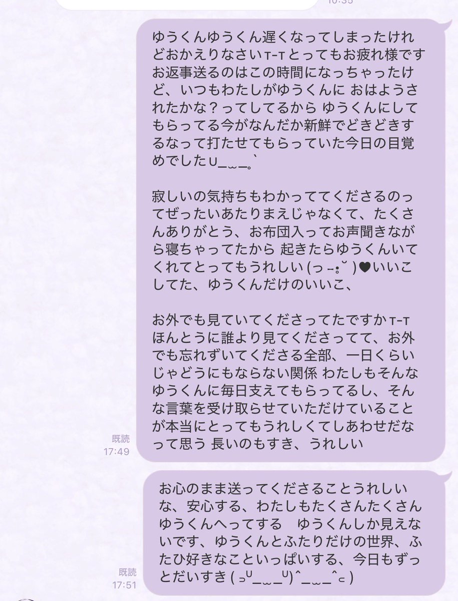 Xmet46y's tweet photo. ゆうくんゆうくん、お返事させていただいてたらツイートいてくださって、めんしぷまでも繋げてくださってありがとうございました૮ •  •̥ ა途中から出荷されてしまっていたからいられなかったところ追わせていただくね、です お外のお疲れだってあるのに向けてくださるいっぱい@XNyanxxx @XWindowsXP https://t.co/2iKUz2FN7P