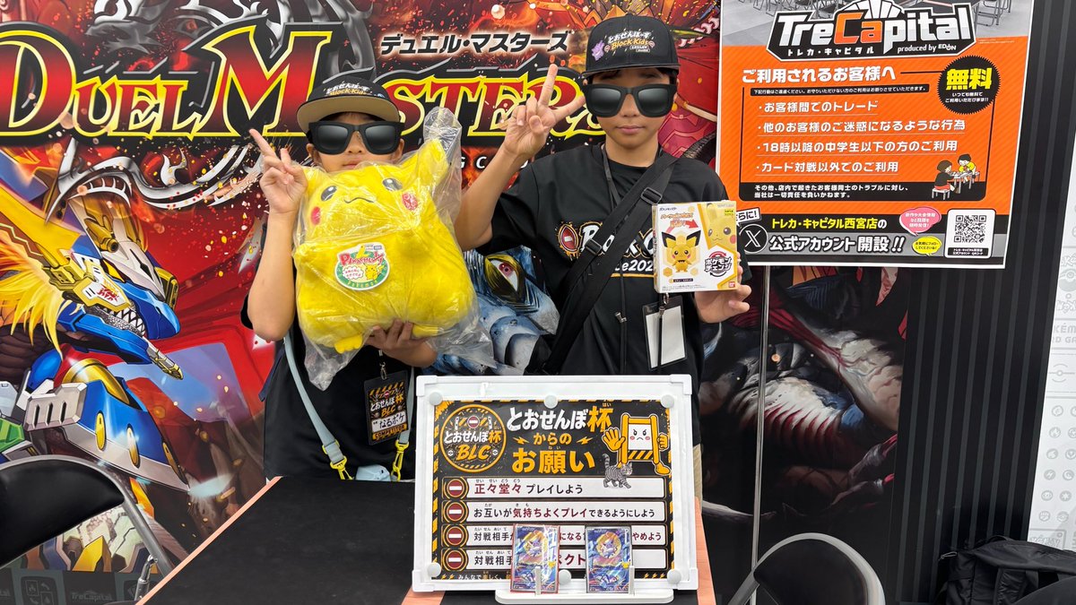 RNxmHs's tweet photo. #突発とおせんぼ杯　に全員で参加💪
ジオンは、@Don_colors01 さんレシピのどんパルトで3-2🙋‍♀️要練習だそう🤭
るいモン2-3【17位】なるポケ2-3【23位】ままカジ1-4【28位】
ランダム賞もありがとうございます🤩♡
ティモさん、突発の開催ありがとうございました！
皆さんもありがとうございました😊 https://t.co/T7IvmKArpG
