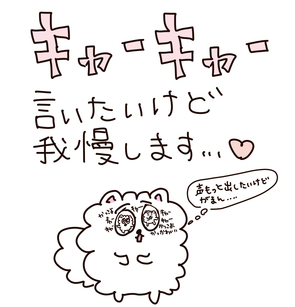 hanautarurara's tweet photo. https://t.co/tkP6vsefEf
