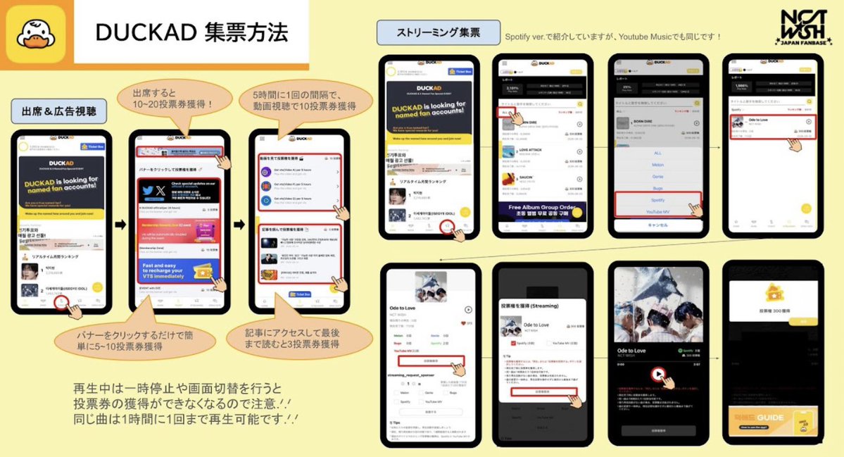 SAKUYA_JPFB's tweet photo. 本日分のDUCKADアプリ・引用先の投票まだの方いましたら【投票】【拡散】お願いします❤️‍🔥⏬ https://t.co/1fROdbaPyp