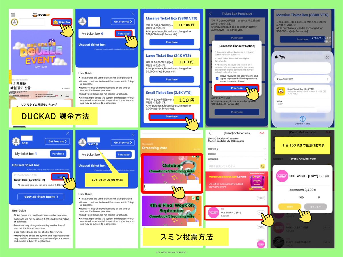 SAKUYA_JPFB's tweet photo. 本日分のDUCKADアプリ・引用先の投票まだの方いましたら【投票】【拡散】お願いします❤️‍🔥⏬ https://t.co/1fROdbaPyp