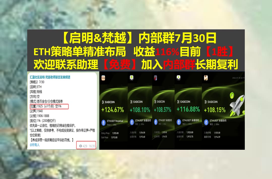 CordellRehq2qq's tweet photo. Seeing is believing.
BTC当前走势应该怎么看？冷钱包🌶法务专员🐊山寨🎱币圈交流群
GRX🕕钱包🌕Nu Holdings Ltd.🌌Palo Alto Networks
比特币 以太坊 币圈 免费合约跟单社区👉 @fzy988 👈 https://t.co/PmUbXc6Zfs