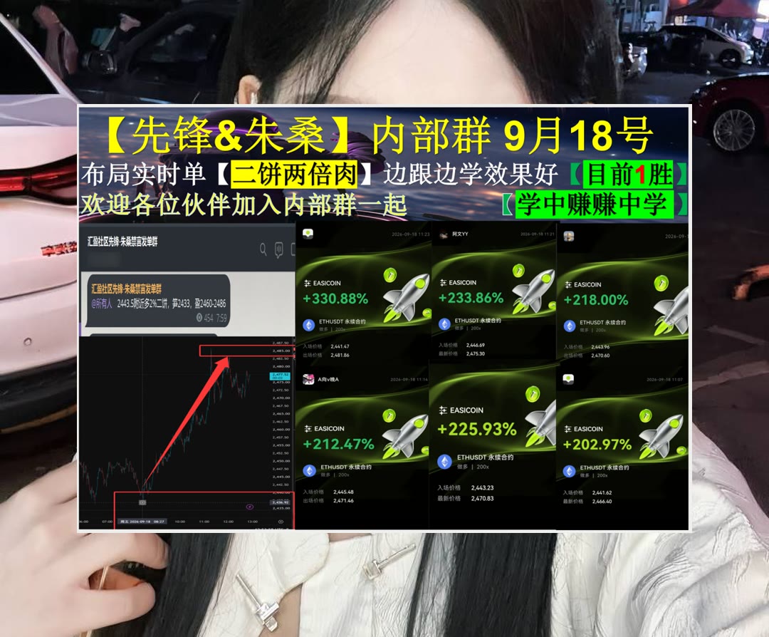 CordellRehq2qq's tweet photo. Seeing is believing.
BTC当前走势应该怎么看？冷钱包🌶法务专员🐊山寨🎱币圈交流群
GRX🕕钱包🌕Nu Holdings Ltd.🌌Palo Alto Networks
比特币 以太坊 币圈 免费合约跟单社区👉 @fzy988 👈 https://t.co/PmUbXc6Zfs