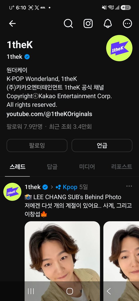 pysh25's tweet photo. 음반에서의 느낌과다르게
밴드버전 라이브하니까 
더 감정이느껴져요💖 
다음에도 불러주세요☺️
#본인등판_이창섭 https://t.co/IieIcnkevJ