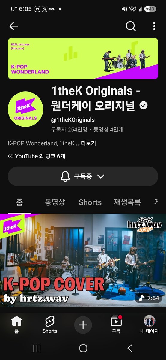 pysh25's tweet photo. 음반에서의 느낌과다르게
밴드버전 라이브하니까 
더 감정이느껴져요💖 
다음에도 불러주세요☺️
#본인등판_이창섭 https://t.co/IieIcnkevJ