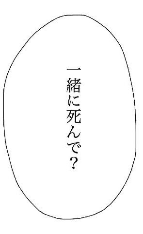 s2_lyo's tweet photo. たぐ🏷️

｢上手に騙してね 嘘は嫌いで好き｣

05  │ ♀︎ │ 依存 │ 監視

#病み垢さんと繋がりたい  #病み垢さんとつながりたい #病み垢男子さんと繋がりたい  #病み垢さんと絡みたい #病み垢女子と繫がりたい #病み垢さんと友達になりたい #お友達募集 #ネッ友募集  #いいねで気になった人お迎え https://t.co/3nWjAAqrxx