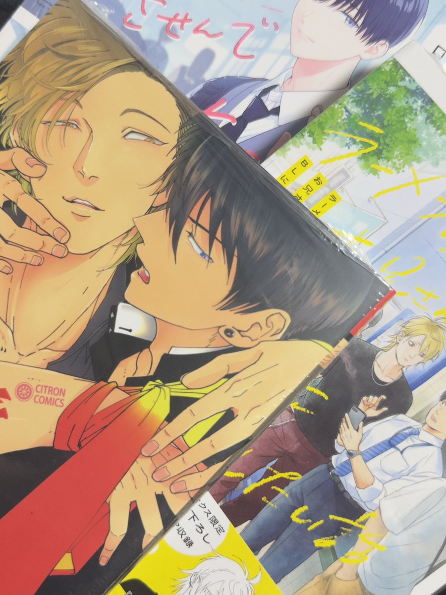 h_sera0606's tweet photo. アニメイト連れてってもらって目が合った3冊🫶🏻
せっかくだし1冊選んでもらえばよかったなぁ
また機会があればお願いしてみよ🤭 https://t.co/tmYsBnxOhJ