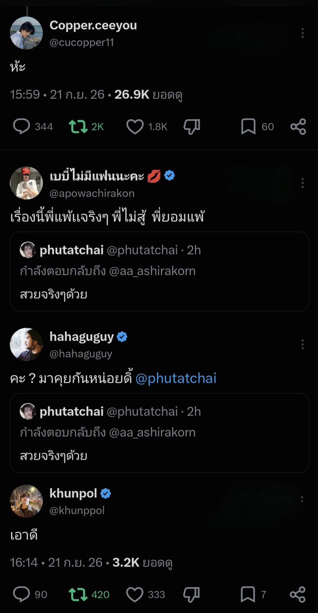 _iampingping's tweet photo. จบแล้ว พรบ. งดแซวภู เพราะกลัวน้องเอเอ จากนี้เสรีแล้วจริงว่ะ วงนอกรู้ใจ วงในรู้กันสุด ไม่ใช่แค่วงในด้วย ในวงก็มา มา 2 คนแล้วด้วย 5555555555 https://t.co/69cbvZl35B
