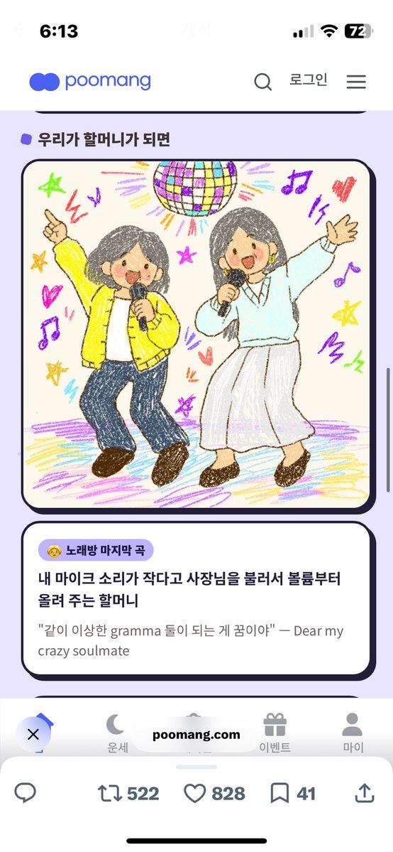 rosemoon_IU's tweet photo. 65점🥹✨✨ https://t.co/7g8bBtplfT