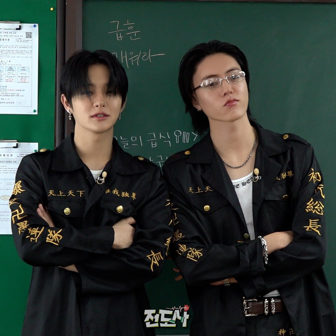 dosukhoon's tweet photo. jihoon and haruto as yankii (delinquents) for miyeon’s show Evangelist! 😆

📆 9/22 at 6 pm kst
🔗 https://t.co/OfHm2S4PH2 https://t.co/jbXNcXACY8