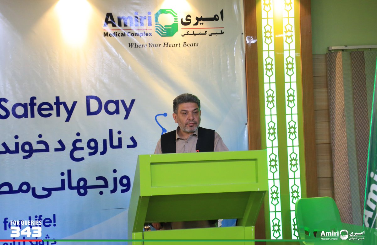 amiri_m_complex's tweet photo. Amiri Medical Complex Celebrated 20th September as World Patient Safety Day!  
The event aimed to raise awareness about patient safety, strengthen commitment to safe healthcare practices, promote teamwork, and improve the quality of patient care.
 
  #patientsafetyday https://t.co/JhWOEzfWGN