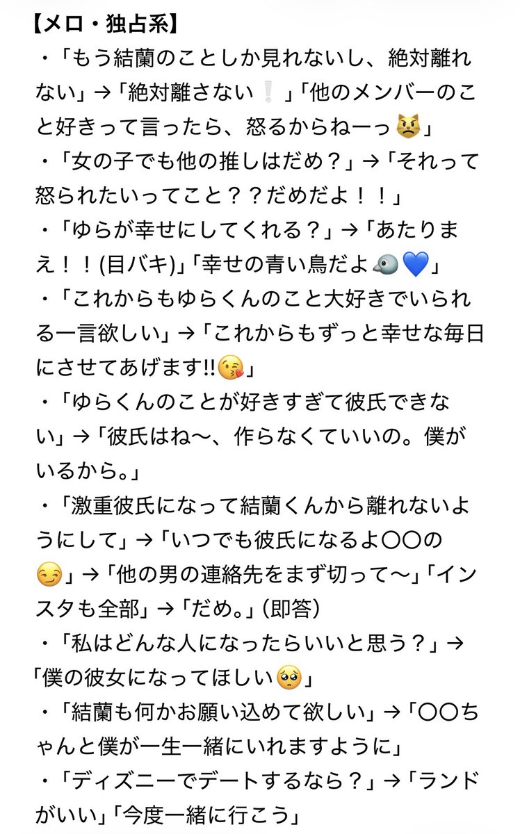 yura_mr06's tweet photo. 260920 ヨントン Day3｜
#KO1KEYZ_1ST_ONLINE_TALK_day3

安部結蘭🚀💙 レポまとめ📝

#KO1KEYZ #安部結蘭 #아베유라 https://t.co/9TmuWDuHx7 https://t.co/jRHALCaxGl