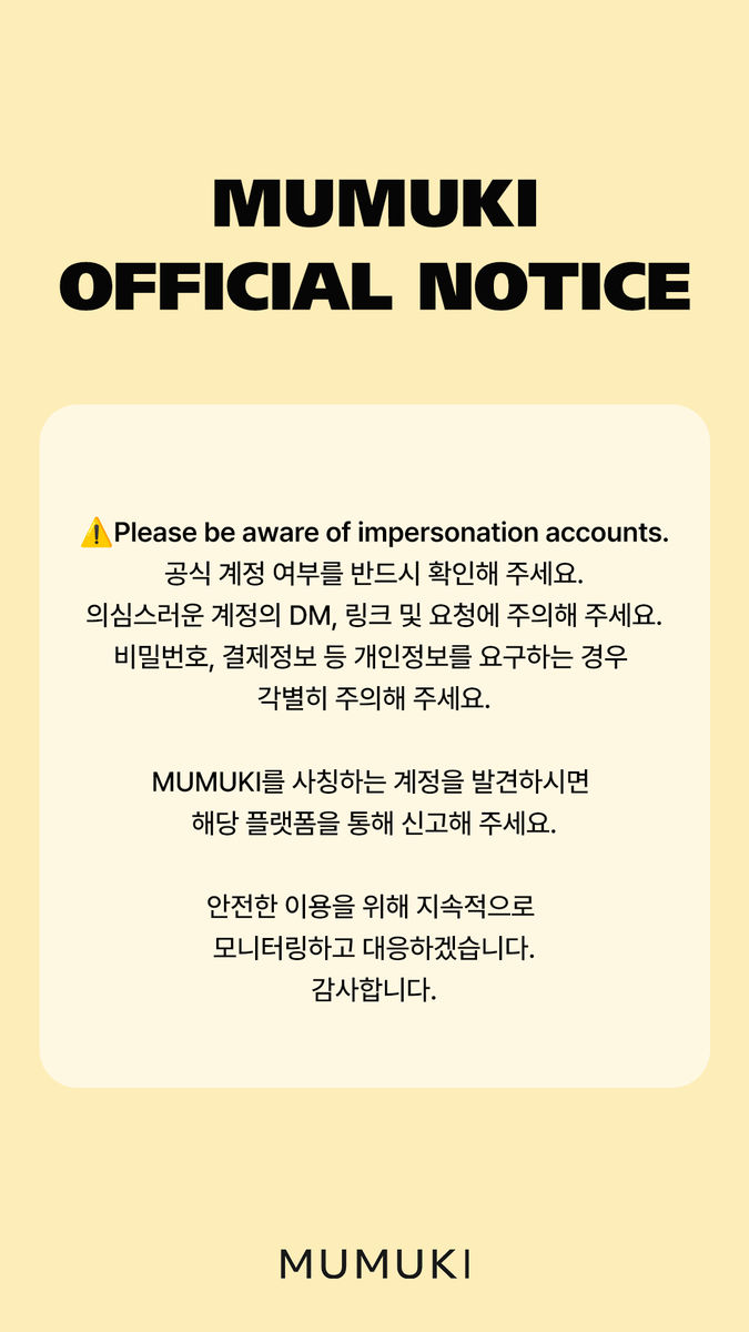 mumuki_official's tweet photo. 📷 MUMUKI OFFICIAL NOTICE https://t.co/Zd1Q8Ik6Ef