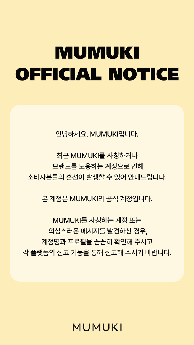 mumuki_official's tweet photo. 📷 MUMUKI OFFICIAL NOTICE https://t.co/Zd1Q8Ik6Ef