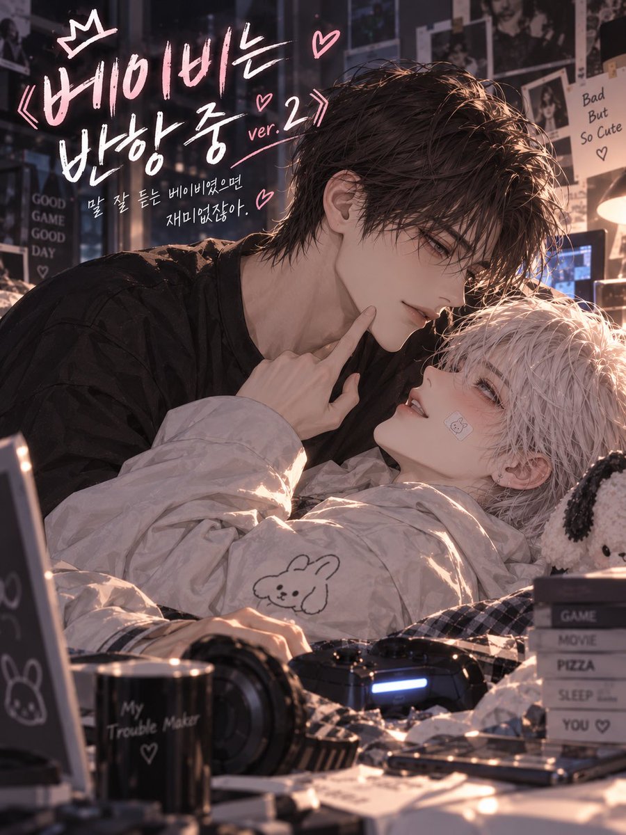 hinaveil's tweet photo. 이번엔 말 안 듣는 베이비 컨셉💕✨
#제타 #베이비플 #ZETA 

《베이비는 반항 중 ver.1》
https://t.co/LNmrPLjlAC

《베이비는 반항 중 ver.2》
https://t.co/eROJSDkQJf https://t.co/9A8UO6dOlI