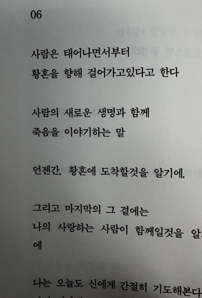kgggl5's tweet photo. 헤헤헹 https://t.co/PpgNsmwpWt