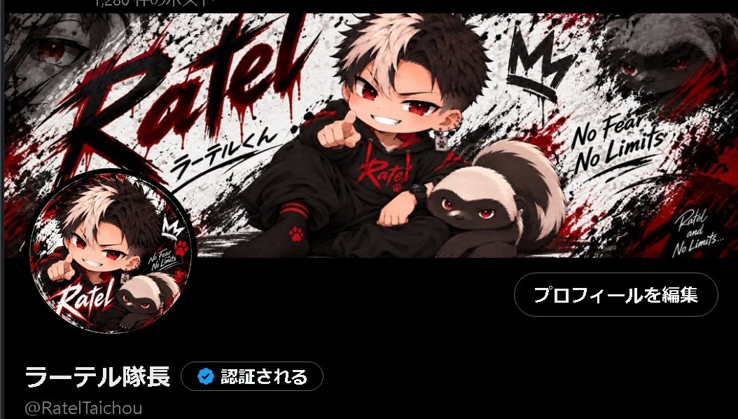 RatelTaichou's tweet photo. アイコンとヘッダーかっこよくなりました⚔
#ゲーム実況者 https://t.co/lbouacFDh3