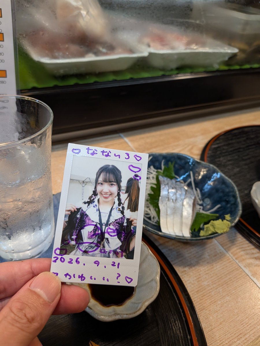nanairo_sara's tweet photo. YATAI!フェス楽しかったー🫶
三つ編みめっちゃかわいい！

はばフェスまでの間に推しお笑い芸人のバイト先に行ってきたよ🍶

#天使のさらちゃんすまいる https://t.co/hX6fZJ09EG