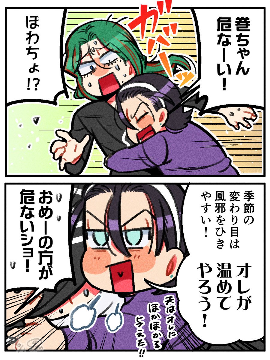 mixmix2's tweet photo. 秋の東巻 https://t.co/ZcGVwcSM4Q