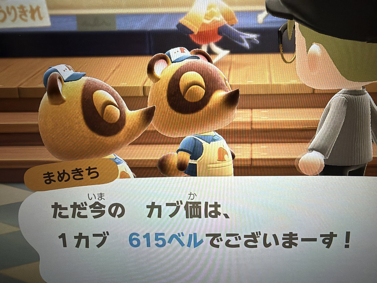yeti_a_f's tweet photo. 今日も💰600ベル台カブ開放🔥
リン島615ベル開放します

固定ツイートに来島ルールまとめてます
「いいね」で応援してくれたら嬉しいです😄

カブ価が幾ら位なら、カブ売りに来たいですか？

#あつ森 #あつ森無償の輪 #カブ開放
#ACNH  #AnimalCrossing 

⚠️固定ポスト確認必須⚠️
⚠️ マナー厳守⚠️
🛜通信速度事前確認　上下10Mbps以上
⭕️何度でも往復可能
🈚️どなたでも無償
❌空港内は右の壁に沿ってお並び下さい
、イス飛び越え、割り込み、追い越し禁止
❌商店の順番抜かし
❌マイナスボタンでの自島へ帰る
❌Switchのスリープは解除
❌マリンスーツ着用での来島
❌ポケットの中はカブのみ
❌他の方への迷惑行為、非常識な行為
❌島主からお願いは厳守
✅21時半⏰まで
✅予定5分前位にゲート閉めます

⚠️来島帰島のオートセーブ後は、後の方が先に動ける仕様ですが、前の人を抜かさないで下さい

⚠️お土産、あいさつ不要です

それでもと言う方はお気持ちだけ募金箱に入れて頂けるとカブ厳選に使わせて頂きます🙇‍♂️
（カブ厳選はベル使うのです😅）