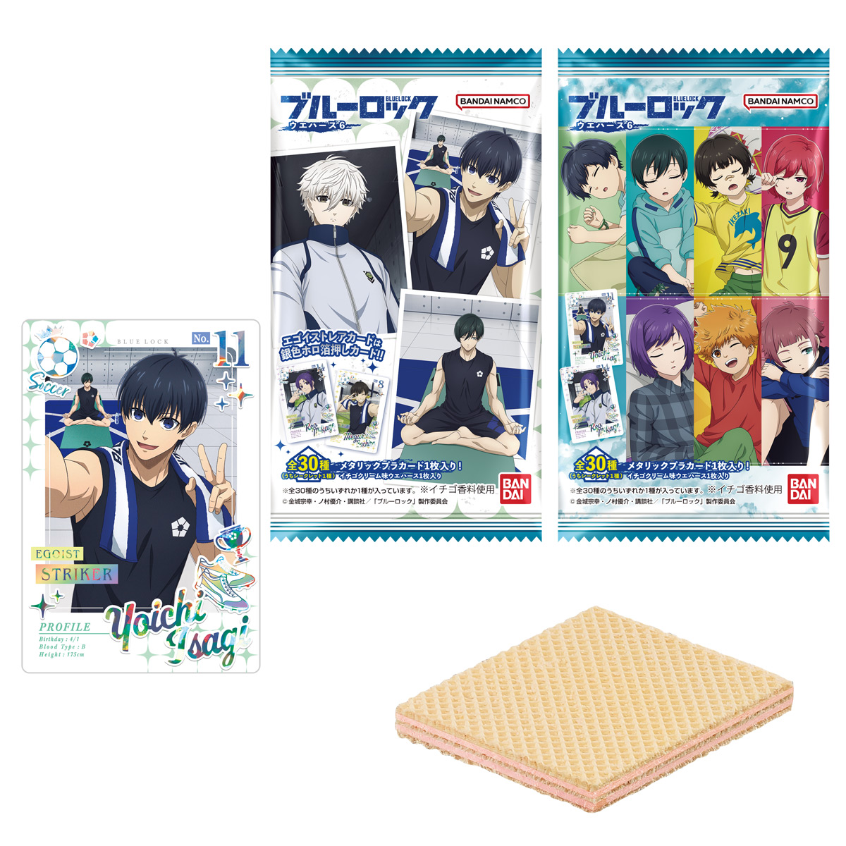 convenichecker's tweet photo. 【もうすぐ発売】「ブルーロック ウエハース6」がローソン先行で26日(土)に発売。潔世一たち22名の『自撮りビジュアル』カードや、糸師凛たち7名の幼少期『おひるねびじゅある』カードが登場。シークレットも用意されています https://t.co/UfnDZ74lsa 

#ローソン #ブルーロック #BLUELOCK #エゴい https://t.co/OypTVsOG2u