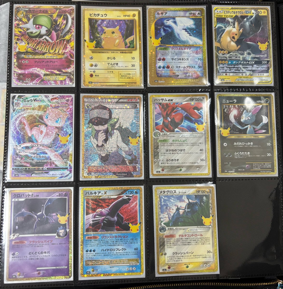 iroha_922's tweet photo. お手頃なカードポチポチ。
全体的に値上がっちゃったから、しばらく購入は様子見。
コンプできるやら、、、 https://t.co/WDbpmd3ckv