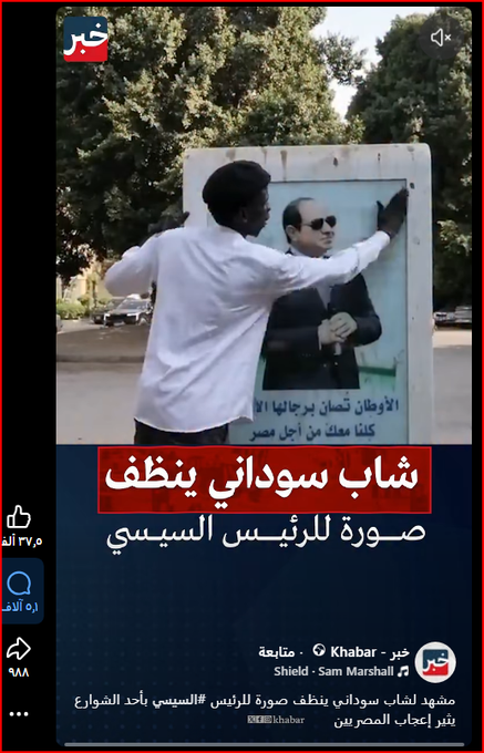 shkr92605's tweet photo. @Dr_amr_Kotb_EGY 😄😄😄 https://t.co/VSipI0ypti