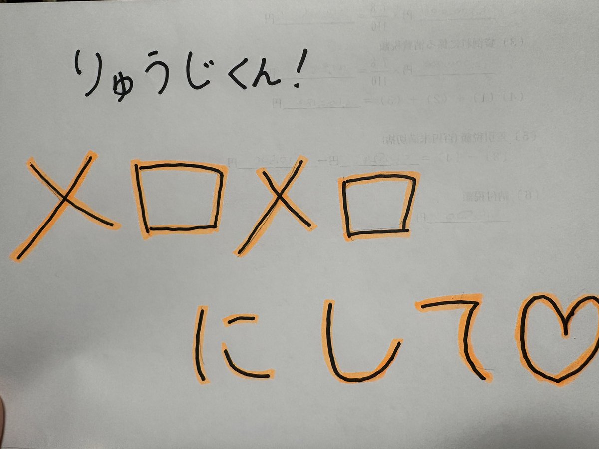 PloverN3's tweet photo. ずっとジャニオタやってきた私が初めてヨントンというものに参加させていただきました
もうずっとニコニコでお話聞いてくれた😭😭
台風で外出れず印刷出来なかったからいっそいで作ったカンペ笑笑笑
終わった後しっかりプラチャ入りました🤗
 #KO1KEYZ #杉山竜司 #RYUJI #KO1KEYZ_IST_ONLINE_TALK_day4 https://t.co/Aw3emZNY7m