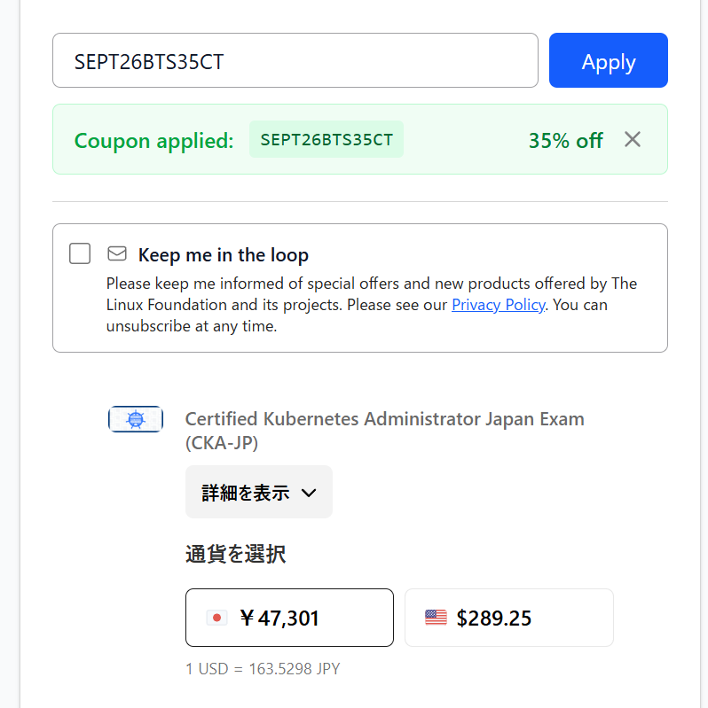 muso__tensei's tweet photo. #CKA 申し込み完了 ✅
無事クーポンコード適用!
$445 → $289.25(35%オフ🔥)
試験期限は1年後まで。
年内〜年度内には必ず受ける予定なので問題なし
9月中~10月中はMumshad Mock Exam 1-3を周回
11月のどこかでhttps://t.co/T3MKVLEzfp かな?
計画ってだいたいズレるものなんすけど
前に進めばOKというスタンスでいきやす💪