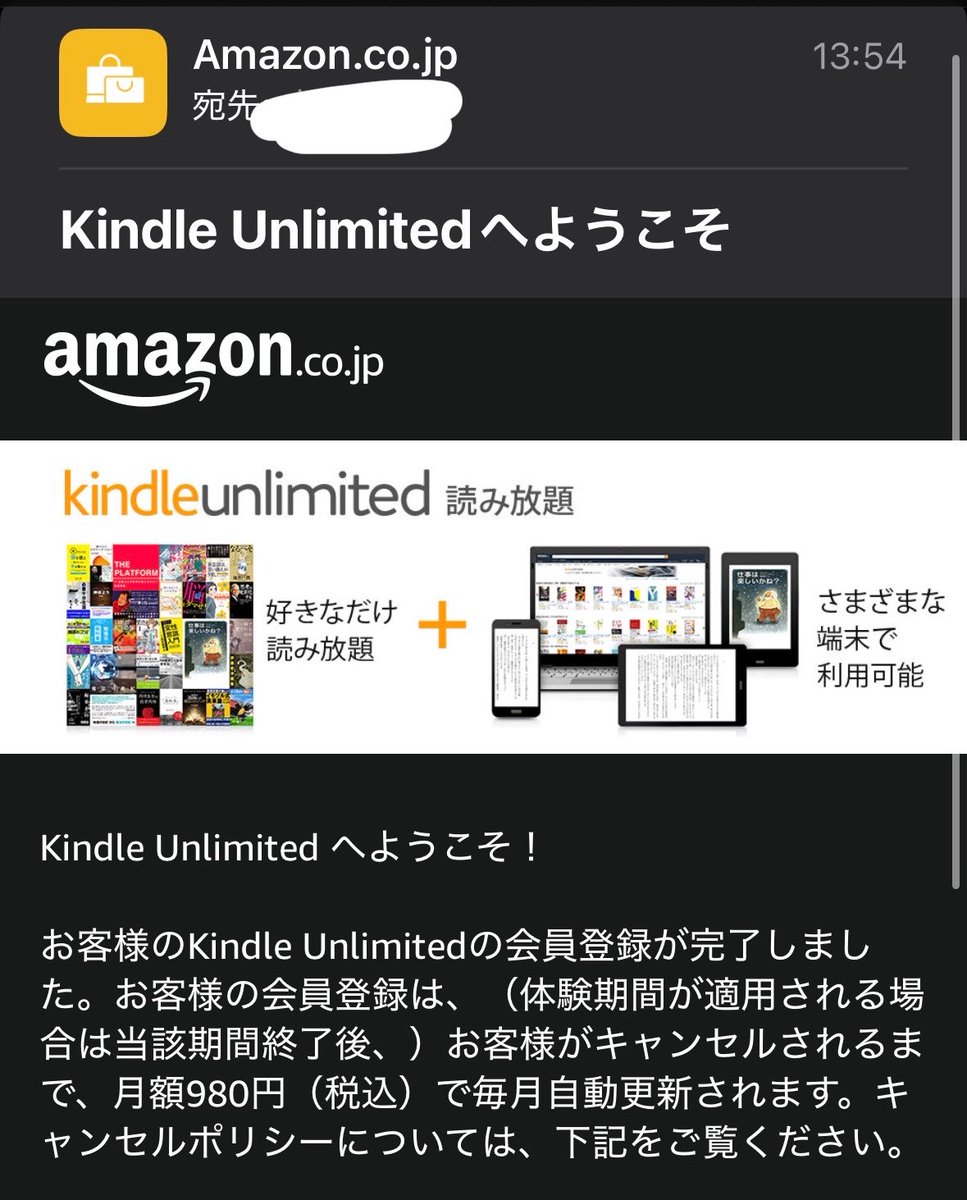 shuntaa_0417's tweet photo. 雨のSPARK楽しんでたらポッケの中のスマホの誤操作で勝手にKindle申し込まれてて鬱 https://t.co/NVjp2Zm94I