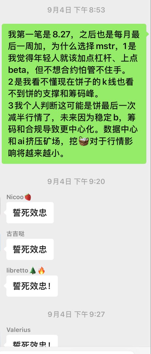 TryUStrawberry's tweet photo. buy and hold 誓死效忠mstr https://t.co/m2zYhofQbp