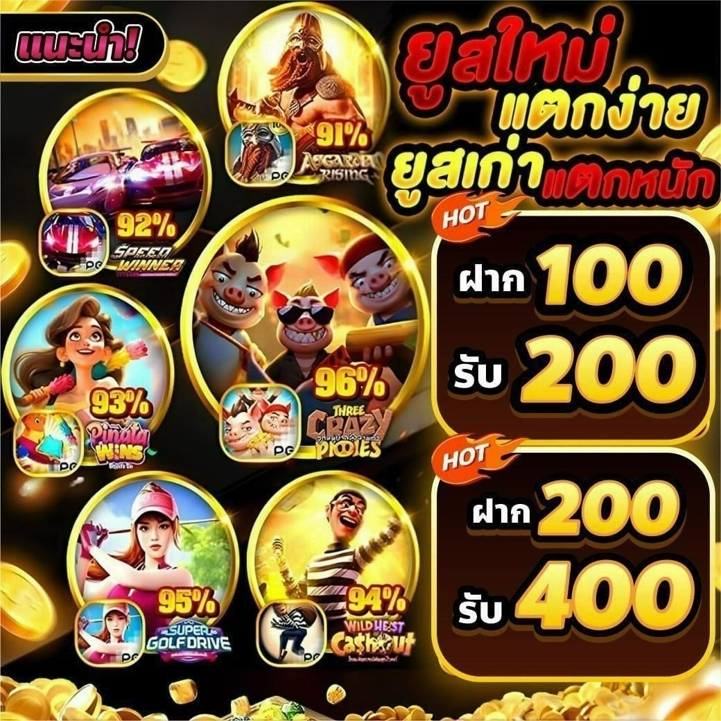 Airasia24hr's tweet photo. 🎁โบนัสต้อนรับ จัดให้ถึง 3 ต่อ
🆕 สมาชิกใหม่ โบนัสเพิ่ม 💯%
💸 ฝากต่อเนื่อง รับฟรี 300 บาท
✅ Cashback สูงสุด 10%

🎰 พร้อมลุยแล้วเจอกันที่ #iflix888
สมัครเลย 👉 https://t.co/8ikxbc83aq

#สมาชิกใหม่ #เครดิตฟรี #ทุนน้อย https://t.co/8PtdW7L0VO