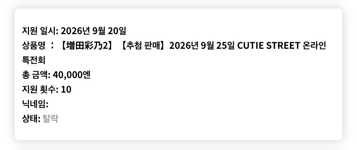 landkdhe's tweet photo. 이거 뭐지...... https://t.co/diqCKLcLR6