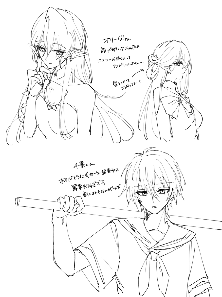369tea_milk's tweet photo. 相互のOCを借りたやつ！ https://t.co/nPIed3OdRf