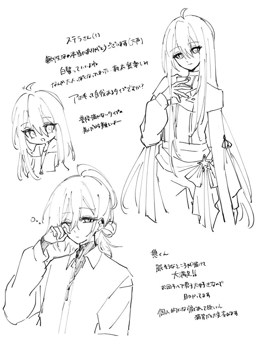 369tea_milk's tweet photo. 相互のOCを借りたやつ！ https://t.co/nPIed3OdRf