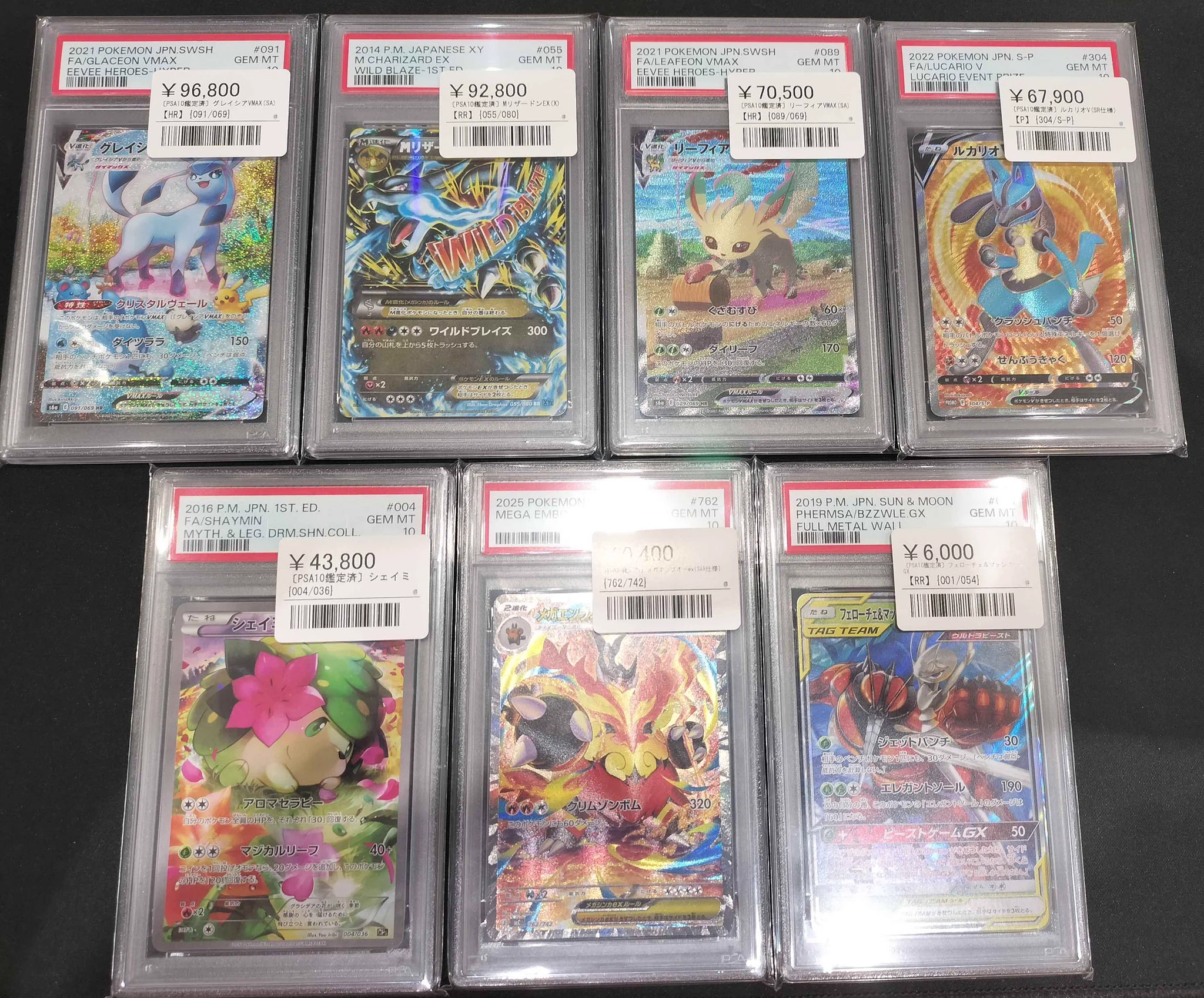 シンソク秋葉原3号店＠ポケカ ワンピ カードショップ PSA 鑑定品 TAX