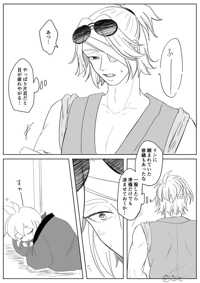 saitousanda99o's tweet photo. キスアメ♀🕶🌱
🕶の法被着て寝ちゃってる🌱ちゃん https://t.co/t1EzC5IBho
