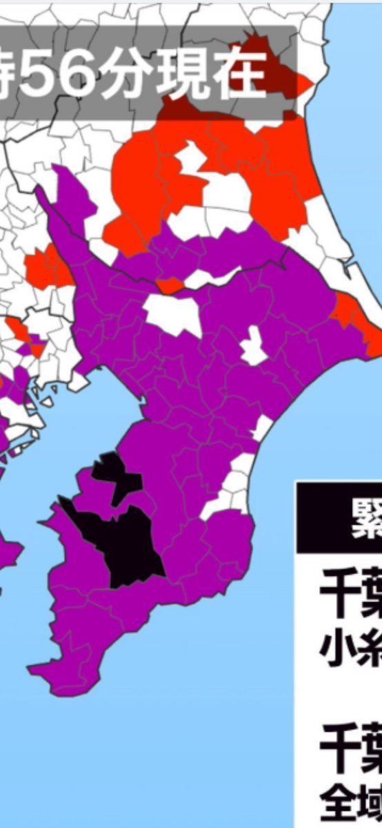 dalukazu's tweet photo. @g_jodo1011 千葉県のチンチンあたりやけん　ヤバいよ https://t.co/QqeIx9B3H3