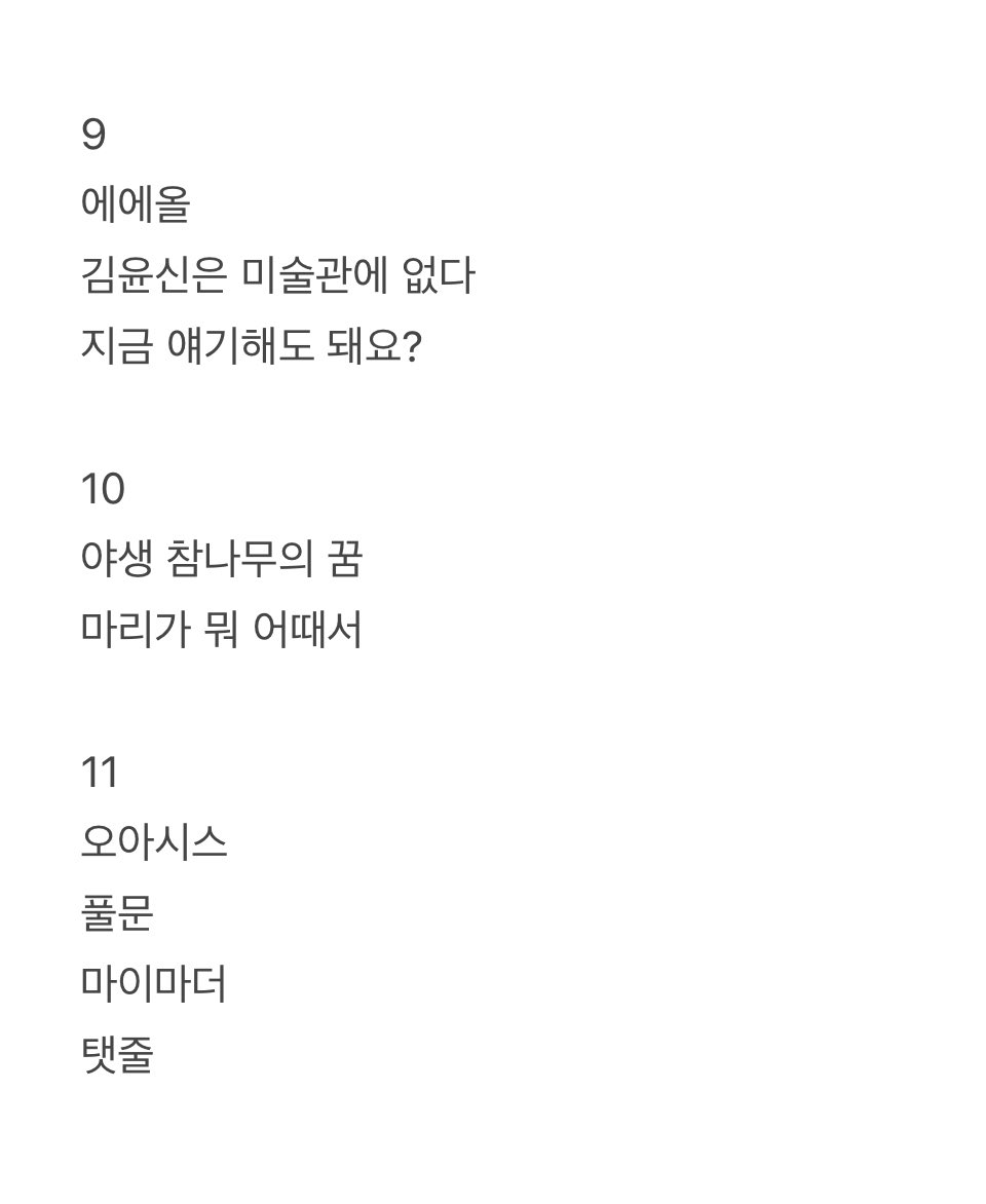 kalopia07070707's tweet photo. ㅎㅎㅎㅎ 마리가 머 어때서 보러간닿ㅎㅎㅎㅎ https://t.co/aIeTA0I5GF