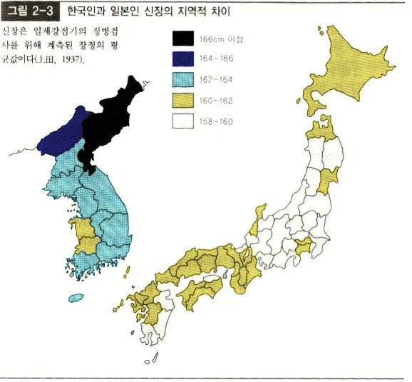 bluepatternlab's tweet photo. 원래 한국이 더 컸다던데.. https://t.co/3znsVxEyOy