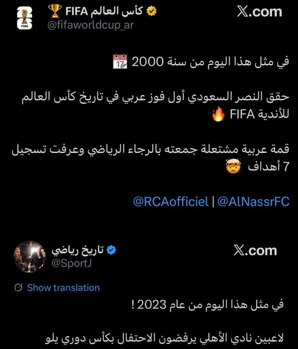 yaz17060's tweet photo. @vivaAbdullah لن يُمحى يا صغير  🤏. https://t.co/HZLNOaIZJH