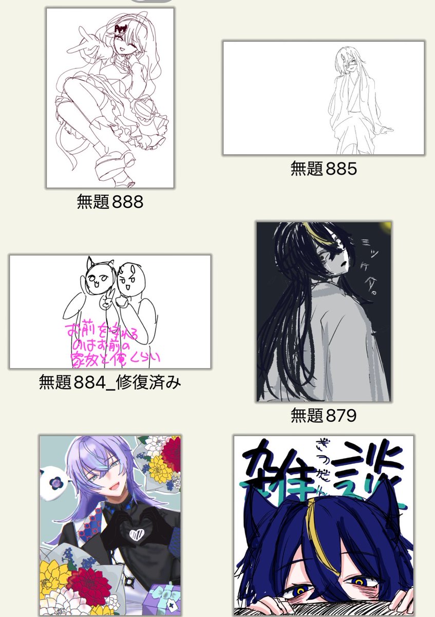 okuri____na's tweet photo. あまりに異端すぎ。目立つ。 https://t.co/MbUoH1FL9g