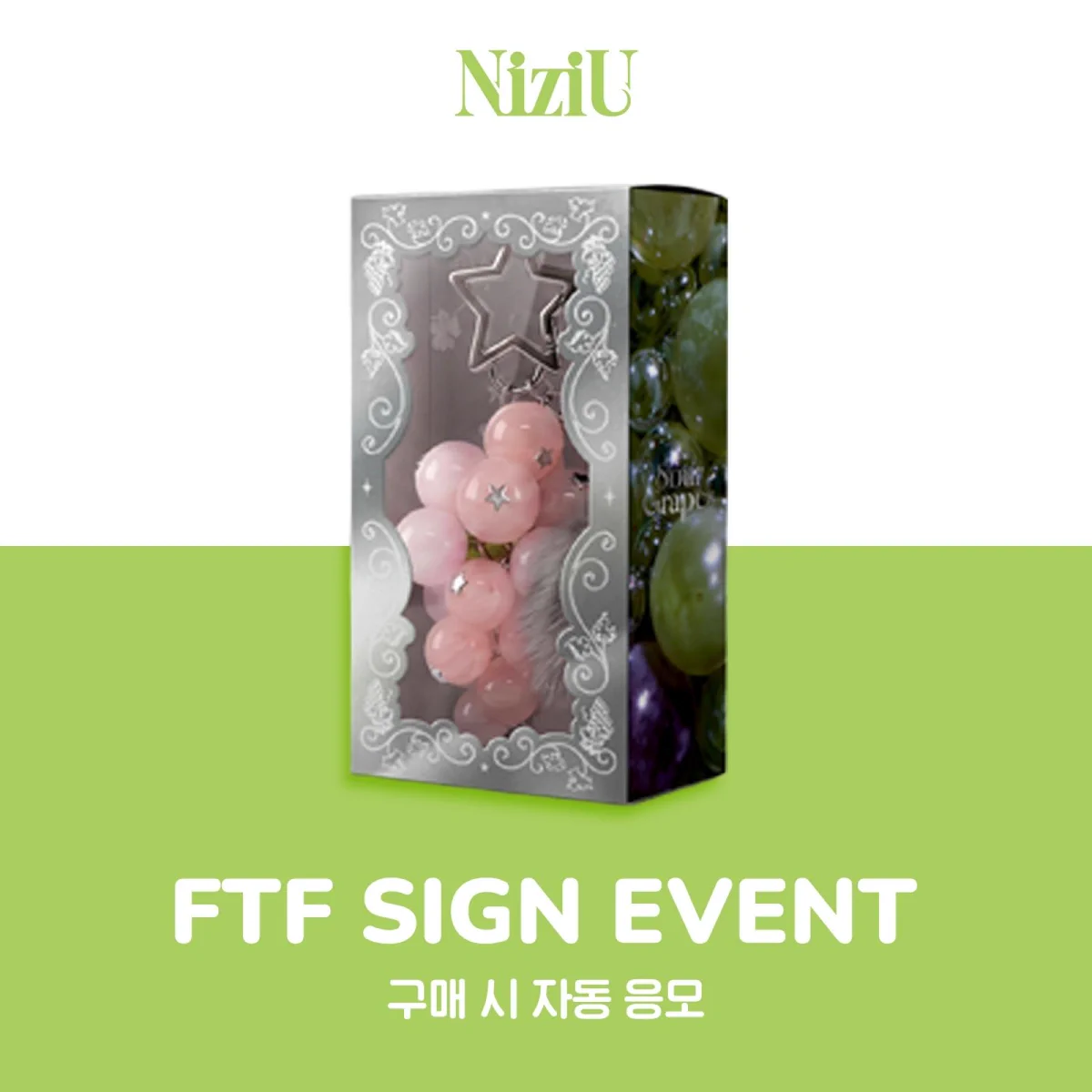 fansign_info on X: 