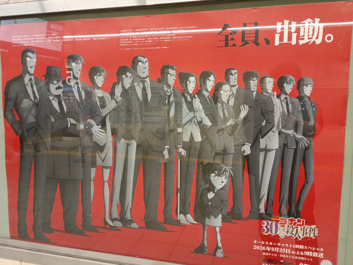 takavista's tweet photo. 京都駅にあるのね https://t.co/MFPoM7oC5f