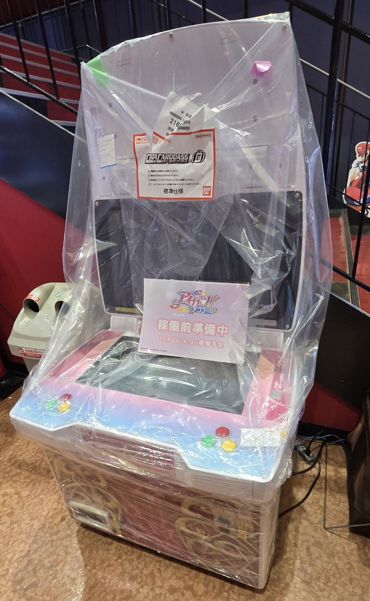 OM_015_AP334's tweet photo. はじめてみたぁ～(おもちゃショー先行プレイ落選組用 https://t.co/Ru1jV7FhrM