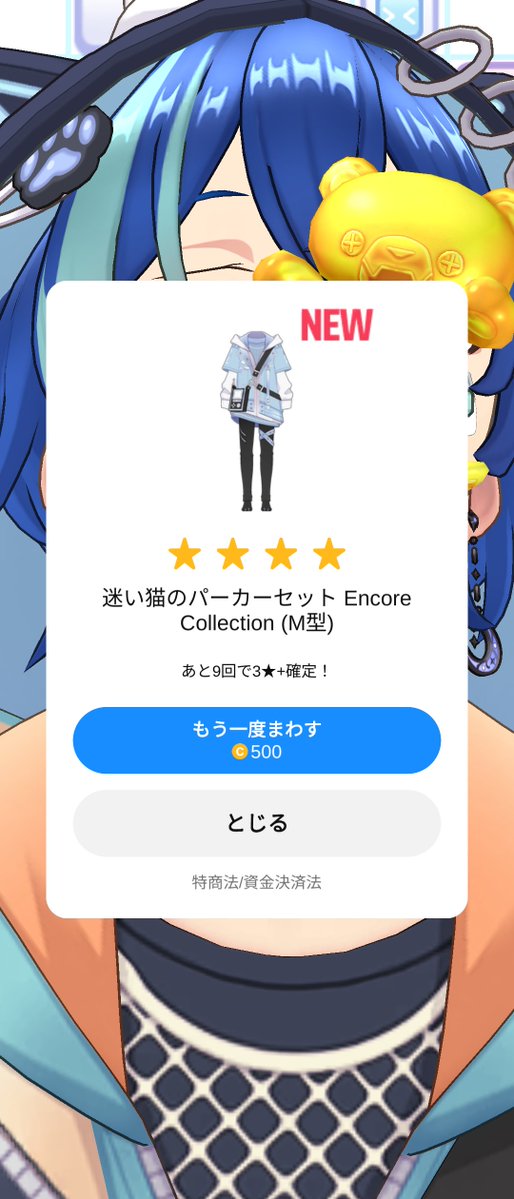 nivzh2's tweet photo. 😈割と良きかな飴も手に入れた✌️ https://t.co/ejCl3tpk7E