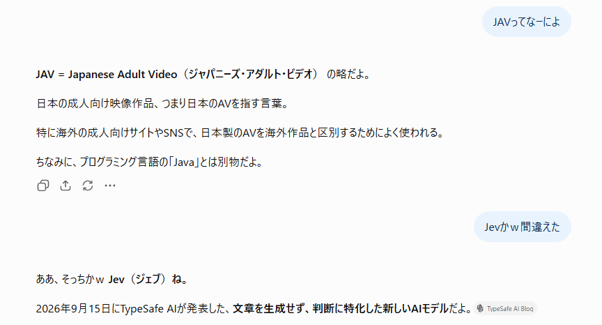 Zawaooooo's tweet photo. わろた https://t.co/CWdF1nkBgX